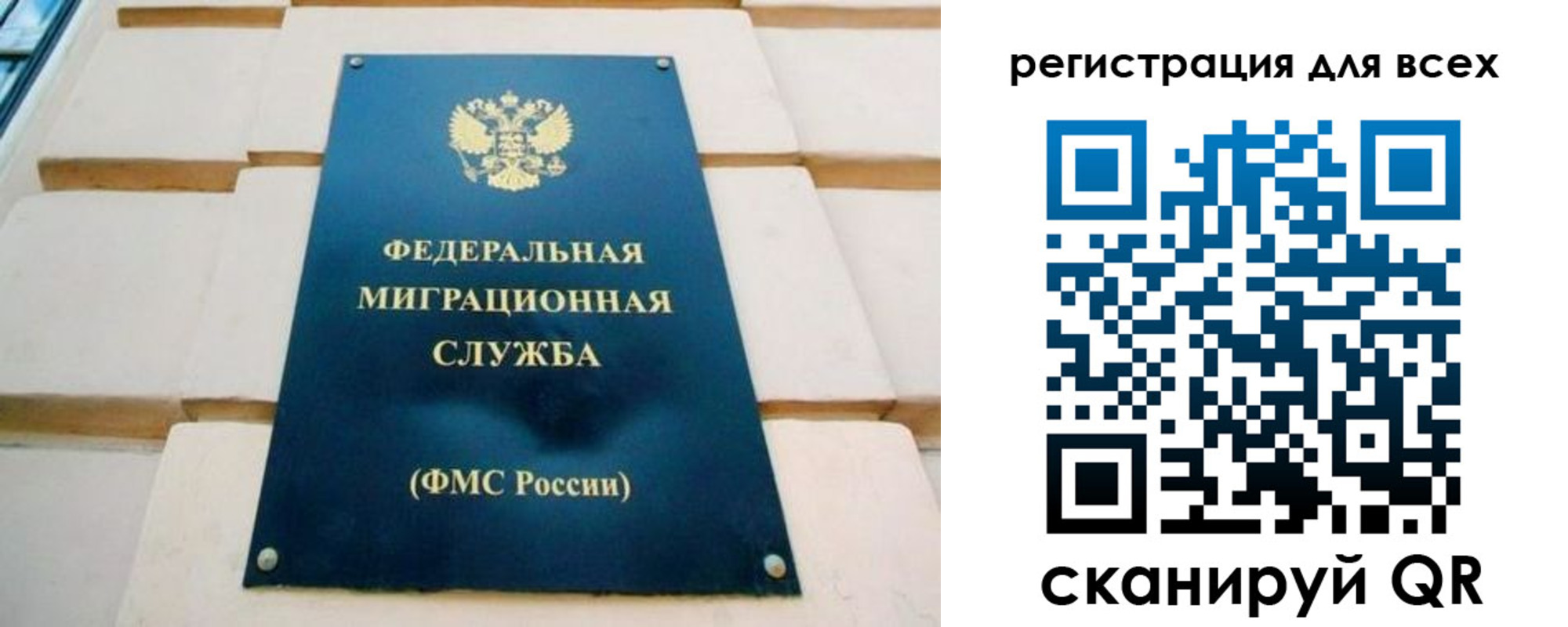 временная регистрация адрес в Белёве